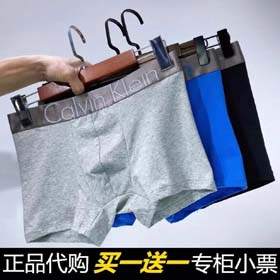 Calvin Klein mens Buy 1 Get 1 Free-2374