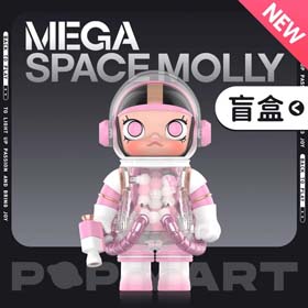 Bubble Mart MEGA SPACE MOLLY 100% Anniversary Series 3 Blind Box Figure Ornaments(2 styles)-2381