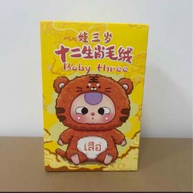 Trendy toy doll blind box doll twelve zodiac series pendant plush creative pendant three-year-old cute birthday gift(3 styles)-2387