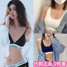Calvin Klein womens(8 styles)-2407