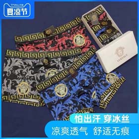 Versace mens 3pcs-2418